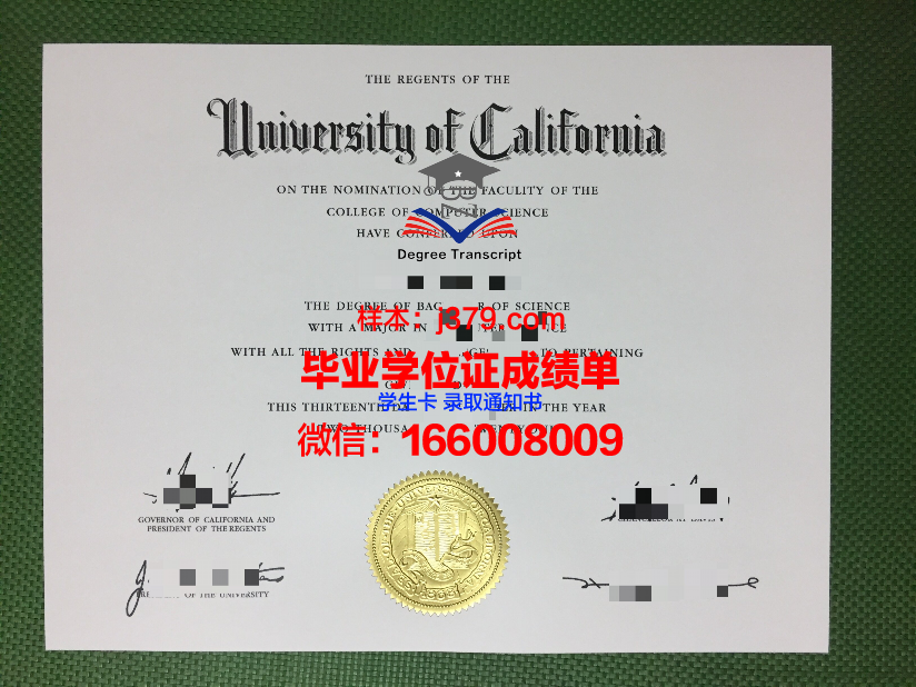 国立台北科技大学毕业证真伪(台湾大学毕业证样本)