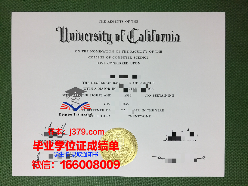 毕业证委托书(毕业证委托书怎么写的)