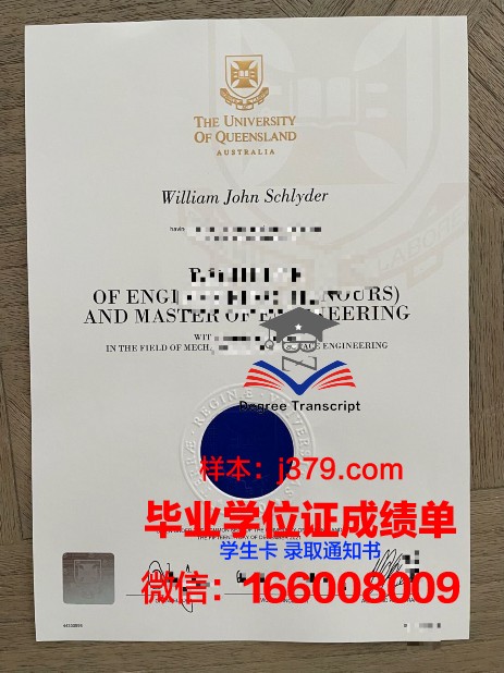 浦项科技大学毕业证是什么样子(浦项科技大学qs排名)
