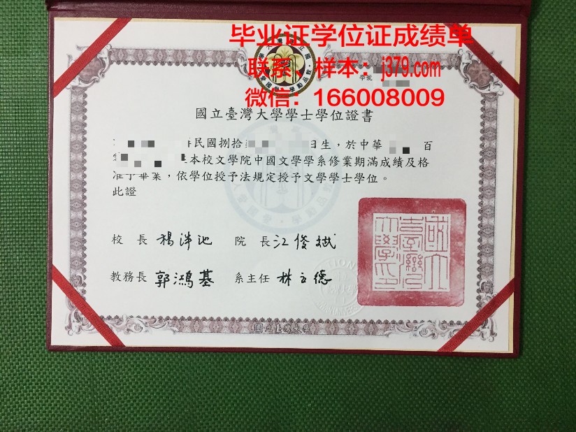 国立人文科学大学拿不了毕业证(国立高等人文学院)