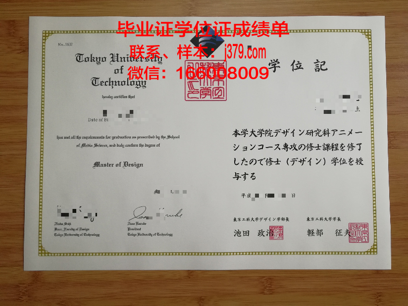 浦项工科大学毕业证是什么样子(浦项工科大学怎么样)