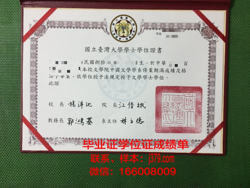 比什凯克国立大学毕业(比什凯克国立大学毕业证)