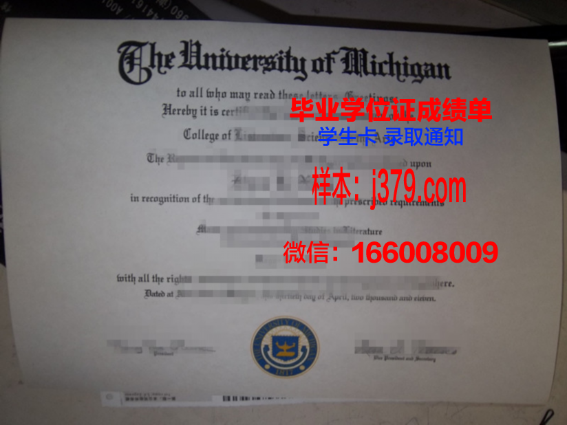 国立师范大学毕业证模板(师范大学毕业证样本图片)