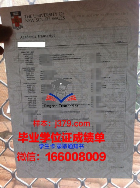 洛克菲勒大学毕业证书图片高清(洛克菲勒学什么专业的)
