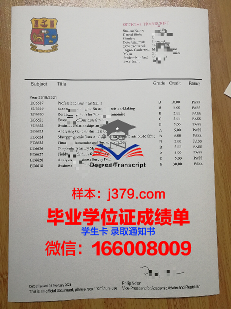 国立现代语言大学毕业证书模板(国立现代语言大学怎么样)