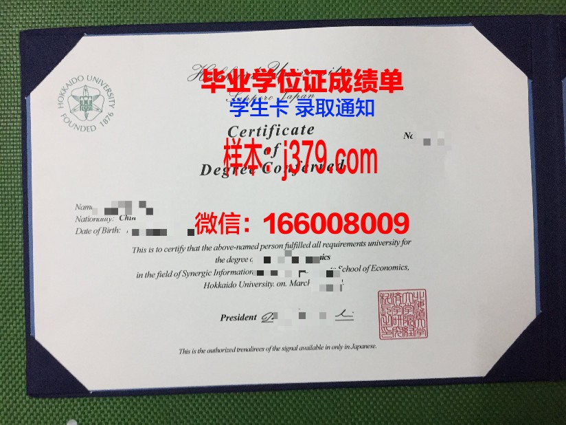 比亚威斯托克技术大学证书成绩单(比亚维斯托克大学)