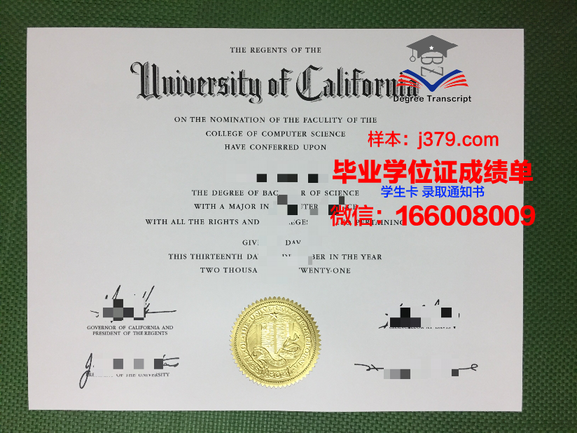 尔湾谷学院毕业证长什么样(尔湾分校学费)