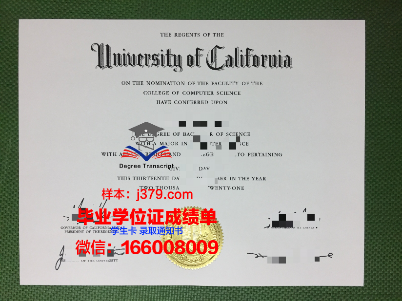 正规大学毕业毕业证为啥查不到(毕业证查不出来是否一定是假的)