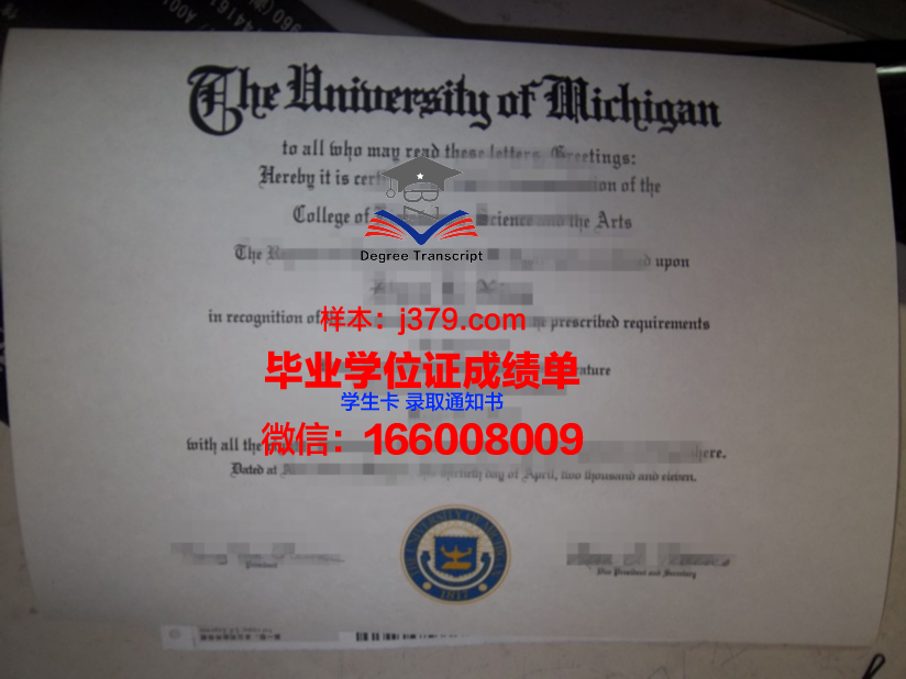 国立交通大学毕业证成绩单：历史印记与时代价值