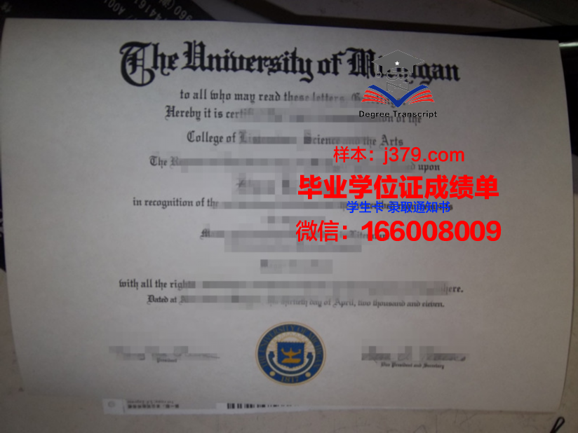 国科大毕业证定制：时间与流程全解析
