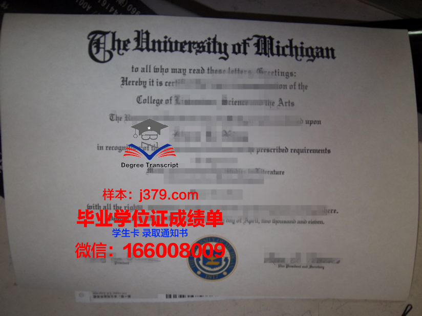 富川大学毕业证案例