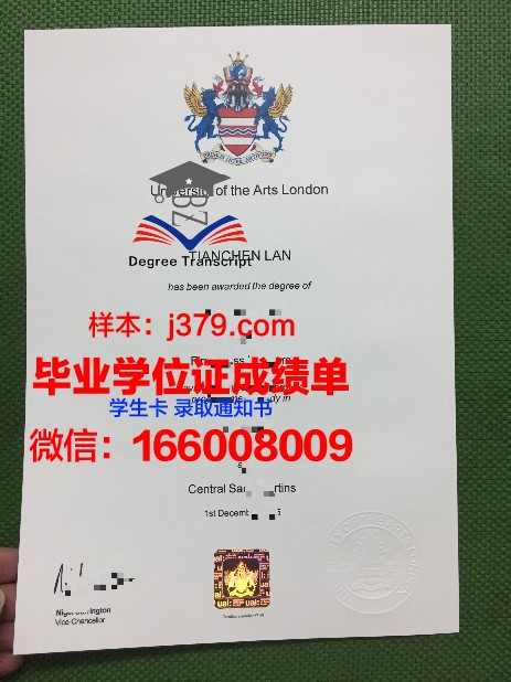 富克旺根艺术大学毕业证是什么样子(德国富克旺根艺术大学排名)