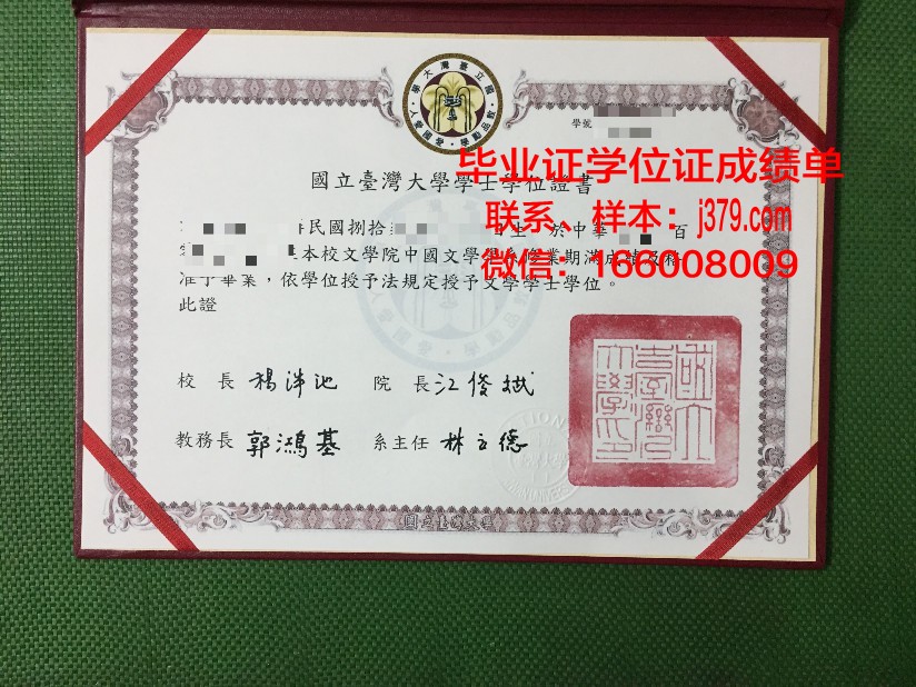 国立航空航天大学哈尔科夫航空学院毕业证是什么样子(哈尔科夫国立技术大学读研)