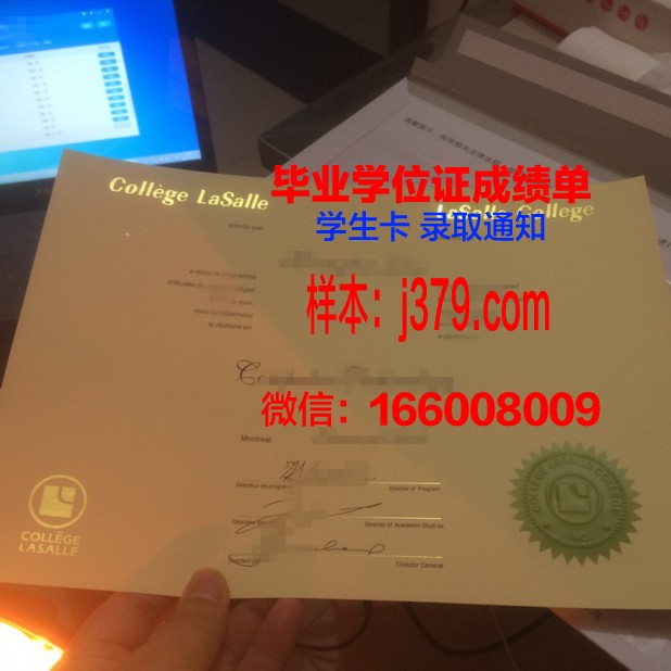 国立极地学院毕业证长什么样(极地学院创始人)