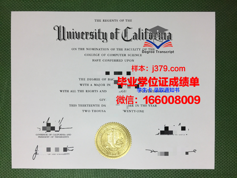 国立人文科学大学毕业证模板(科文学院毕业证)
