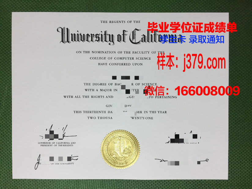 国立电信信息技术与传播学院博士毕业证：一张证书背后的故事
