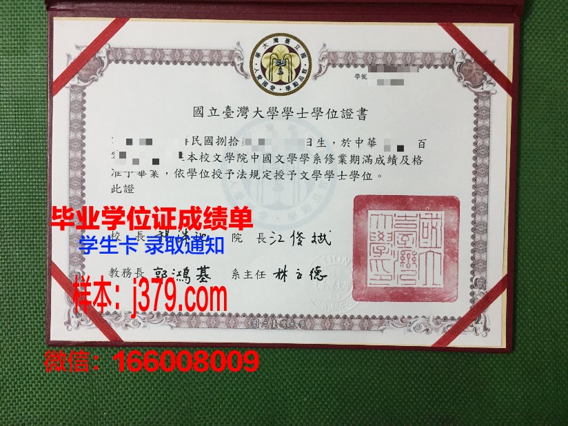 国立技术大学毕业证好找工作吗(国立高等学校)