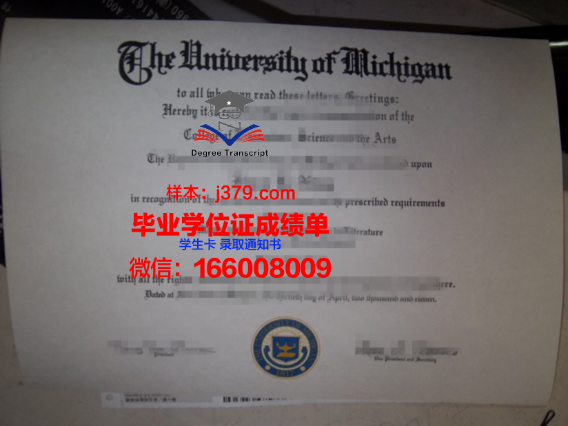 国立水与环境工程大学毕业证是什么模样(国际水利环境工程学院)