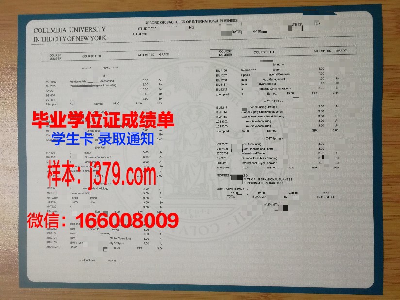 国立管理大学证书成绩单(国立管理大学证书成绩单怎么打印)