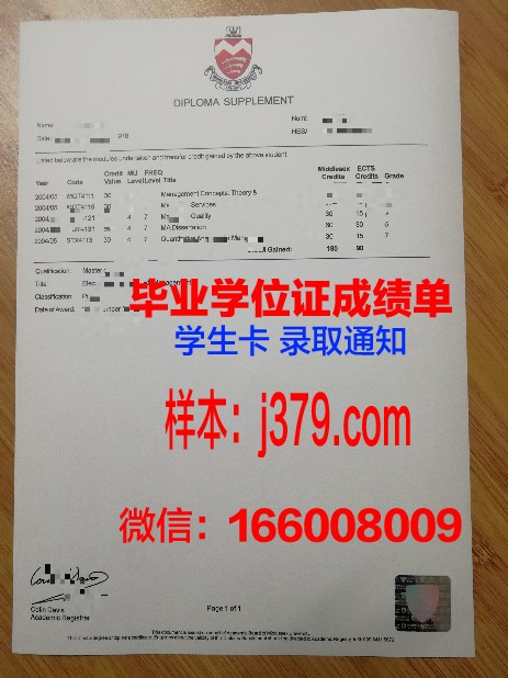 毕业证明书单位不认可还有用吗(毕业证明书单位不认可还有用吗怎么写)