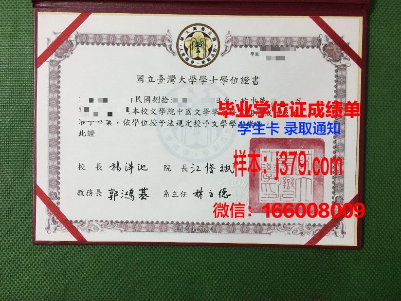 国立国家公共工程学院学位证书(国家工程学院是什么)