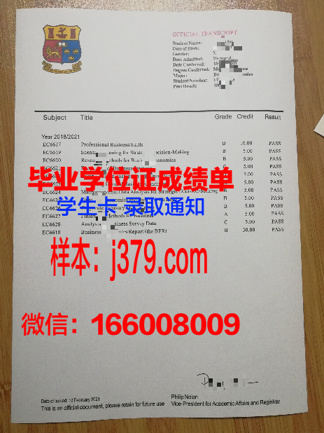 国立纯数学与应用数学研究所毕业证是什么样呢(新国立数学硕士)
