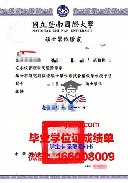 国王大学学位证书(国王大学申请)