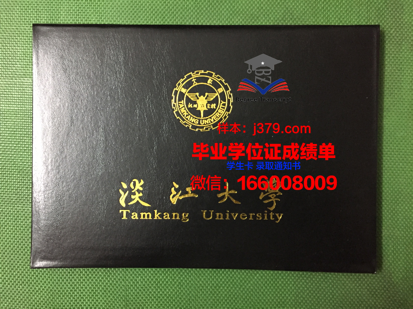 国立台湾师范大学毕业证好找工作吗(国立台湾师范大学qs)