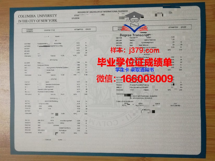 富兰克林皮尔斯大学证书成绩单(富兰克林皮尔斯法律中心)