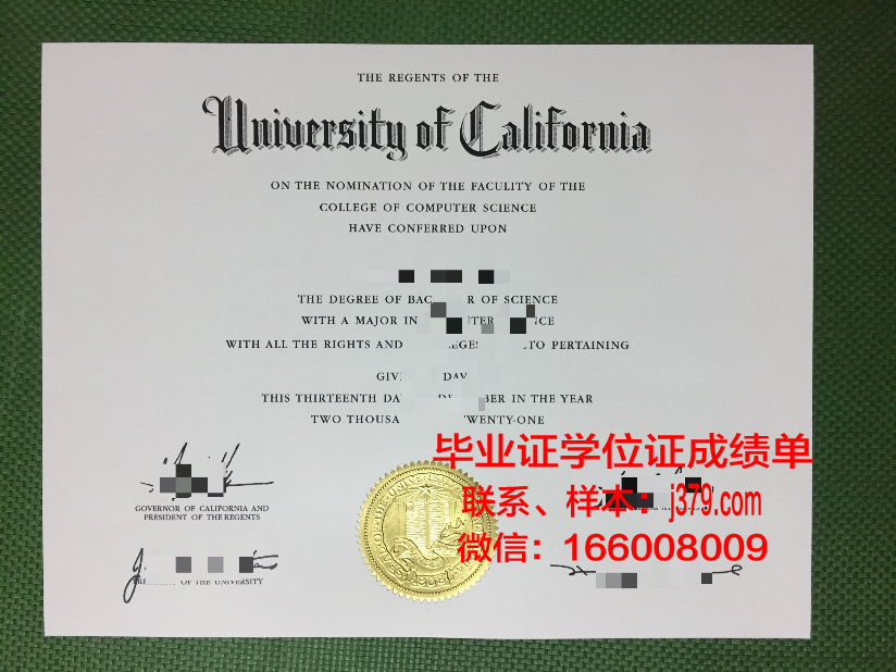 国立影毕业证：承载荣誉与梦想的纸笔传奇