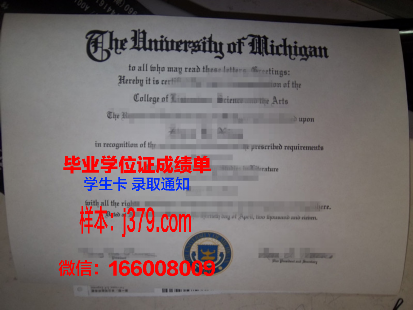 国欧大毕业证：跨文化教育的璀璨成果