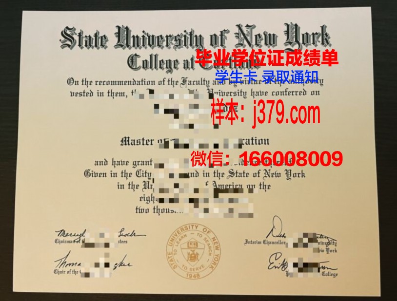 国立罗萨里奥大学毕业证是什么样子(罗萨学院)