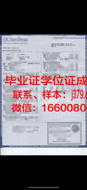 富兰克林皮尔斯大学证书成绩单(富兰克林皮尔斯法律中心)
