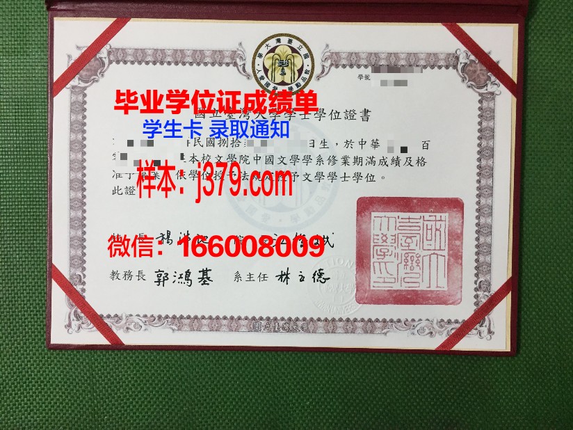 国立矿业大学毕业证书模板(国立矿业大学毕业证书模板图片)