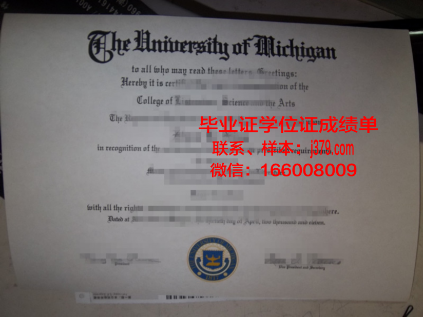 海关事务与财政大学硕士毕业证：一份含金量极高的证书