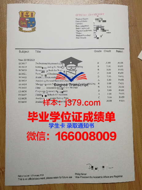 国立戏剧与电影大学毕业证什么样子(国立戏剧专科学校旧址)