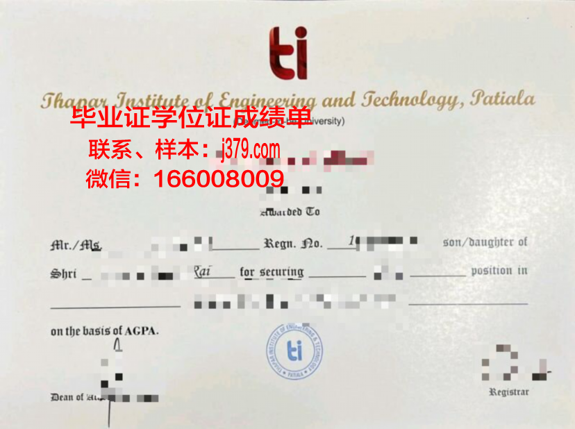 尼姆高等美术学院研究生毕业证