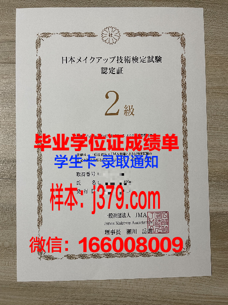 国立通信大学毕业证书(通信工程毕业证书)