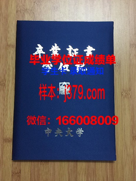 国立中央大学学生卡(国立中央大学门在哪里)