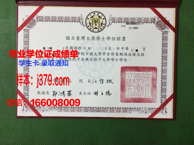 国立人文科学学术大学毕业证书时间(国立大学文科专业)