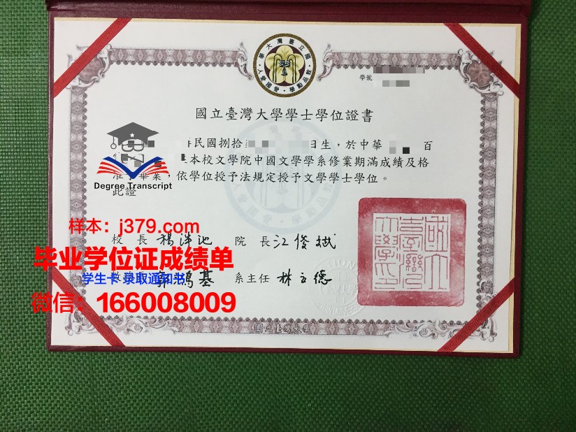 尤戈尔斯克国立大学毕业证原件(俄罗斯尤戈尔国立大学)