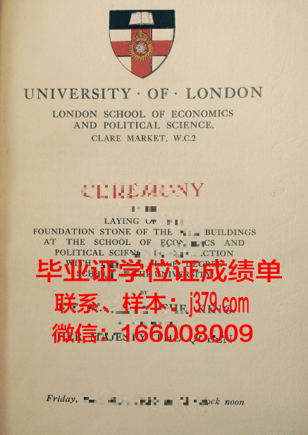 国立电信信息技术与传播学院学历证书(电信学院英文)