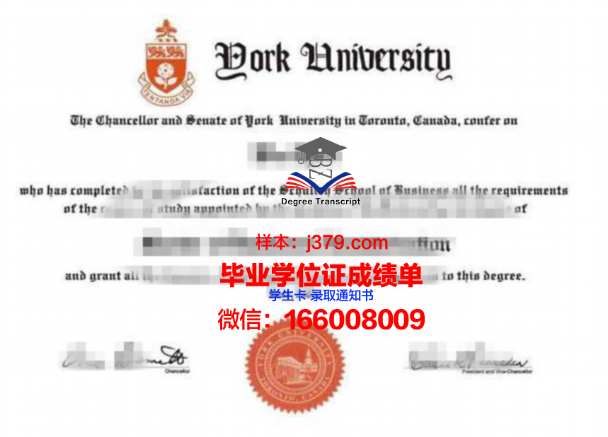 国立科学与技术大学毕业证书原件(国科大毕业照)
