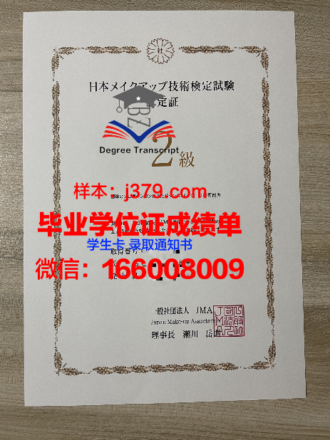 毕业证书大小(毕业证证书编号)