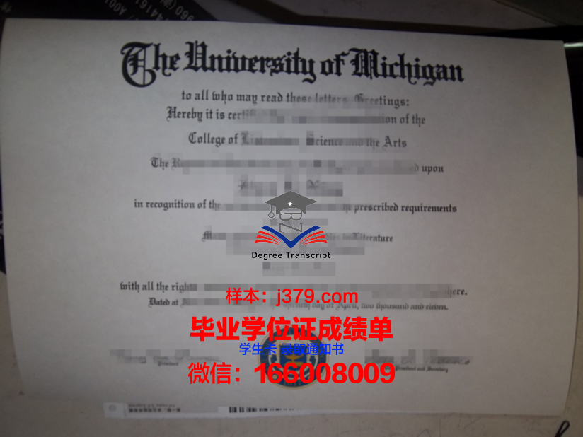 国立矿业大学毕业证案例(矿业大学毕业证图片)