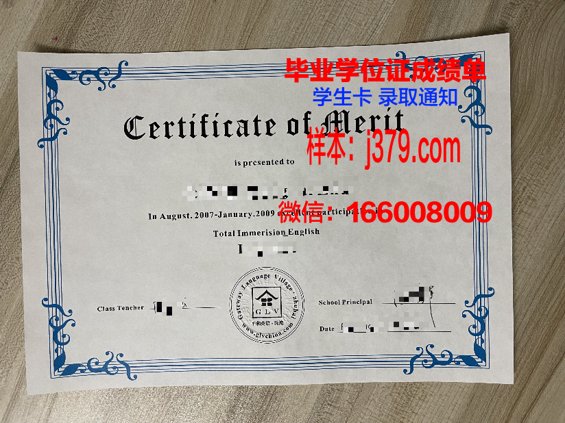 国立清华大学毕业证书原件(清华大学毕业证书模板)