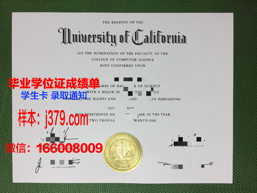 国科技大学博士毕业证：一份荣耀的象征