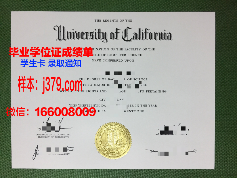 富川大学毕业证防伪(大学毕业证防伪线)