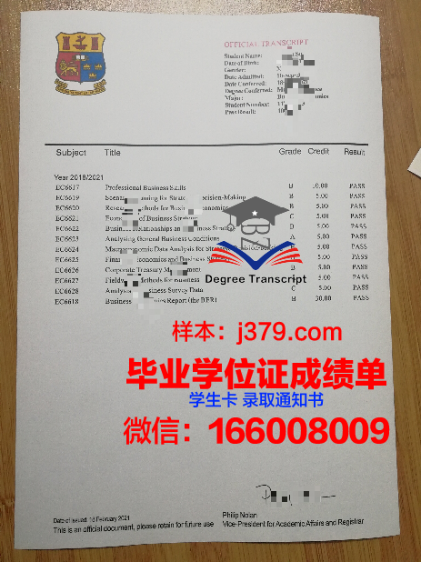 国立文化与艺术政府管理人员学院毕业证书图片(国立艺术专门学校)
