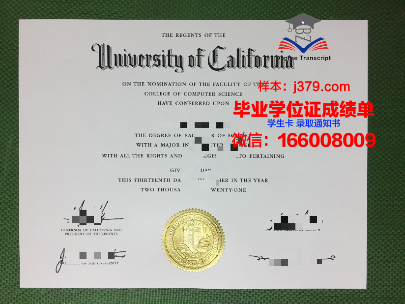 浦项科技大学硕士毕业证：开启未来无限可能的钥匙